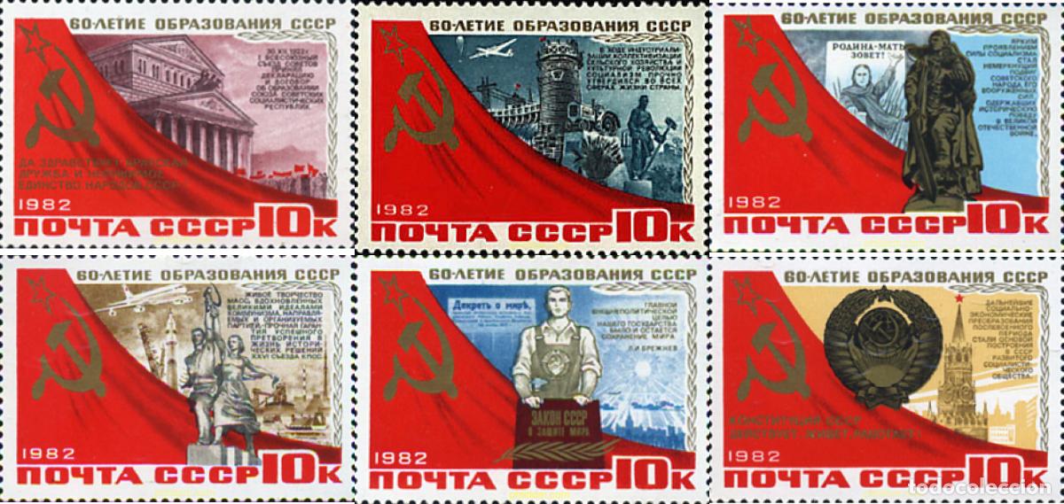 Sellos: 43557 MNH UNION SOVIETICA 1982 60 ANIVERSARIO DE LA FUNDACION DE LA URSS