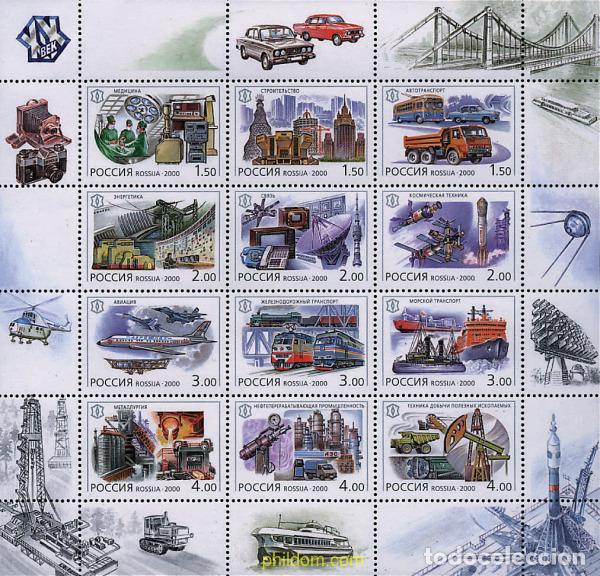 Sellos: 311442 MNH RUSIA 2000 TECNICA Y TECNOLOGIA