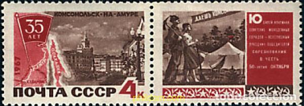 Sellos: 269927 MNH UNION SOVIETICA 1967 35 ANIVERSARIO DE LA CIUDAD DE KOMSOMOLSK