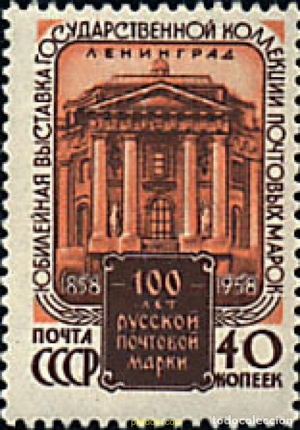 89494 mnh union sovietica 1974 centenario de la - Compra venta en