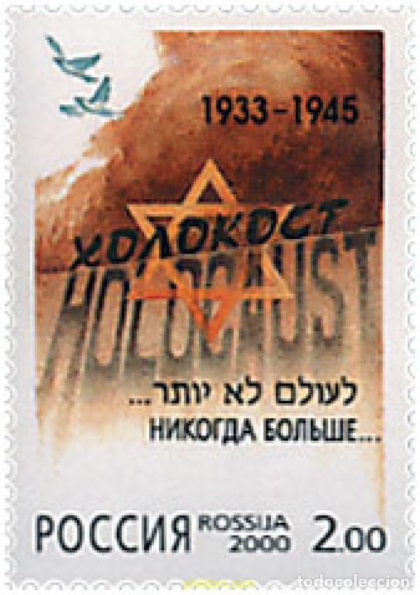 Sellos: 61119 MNH RUSIA 2000 EN MEMORIA DE LAS VICTIMAS DEL HOLOCAUSTO