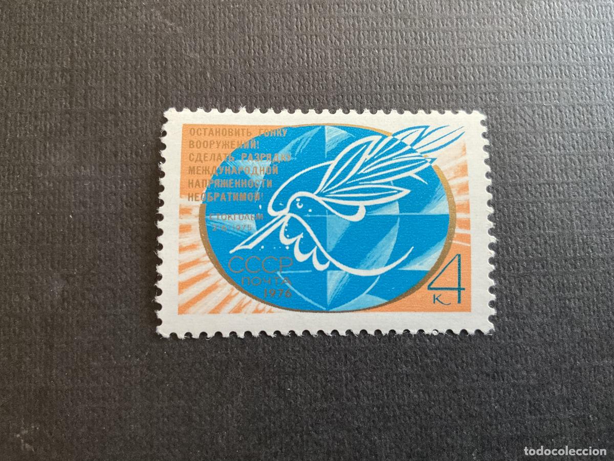 Sellos: RUSIA N&ordm; YVERT 4279*** A&Ntilde;O 1976. 2&ordm; LLAMAMIENTO DE ESTOCOLMO PARA PARADA CARRERA ARMAMENTISTICA