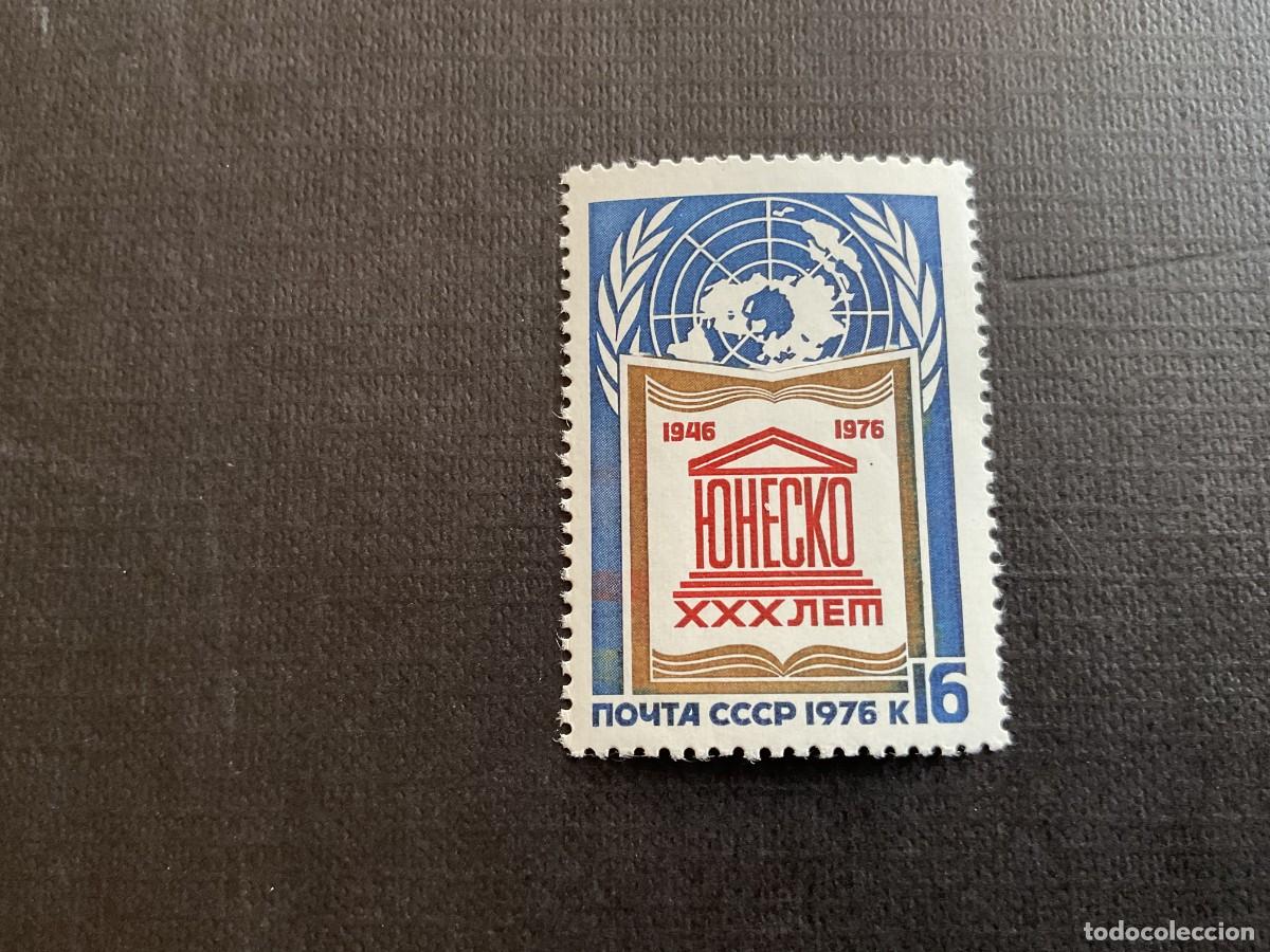 Sellos: RUSIA N&ordm; YVERT 4283*** A&Ntilde;O 1976. 30 ANIVERSARIO DE LA UNESCO