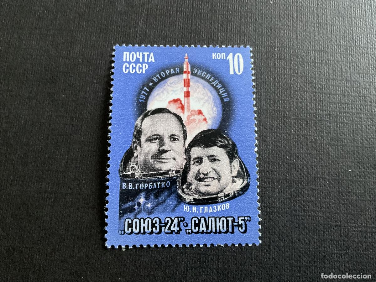 Sellos: RUSIA N&ordm; YVERT 4371*** A&Ntilde;O 1977. VUELO DE SOYUZ 24 Y SALIUT 5. ASTRONAUTAS GORBATKO Y GLAZKOV