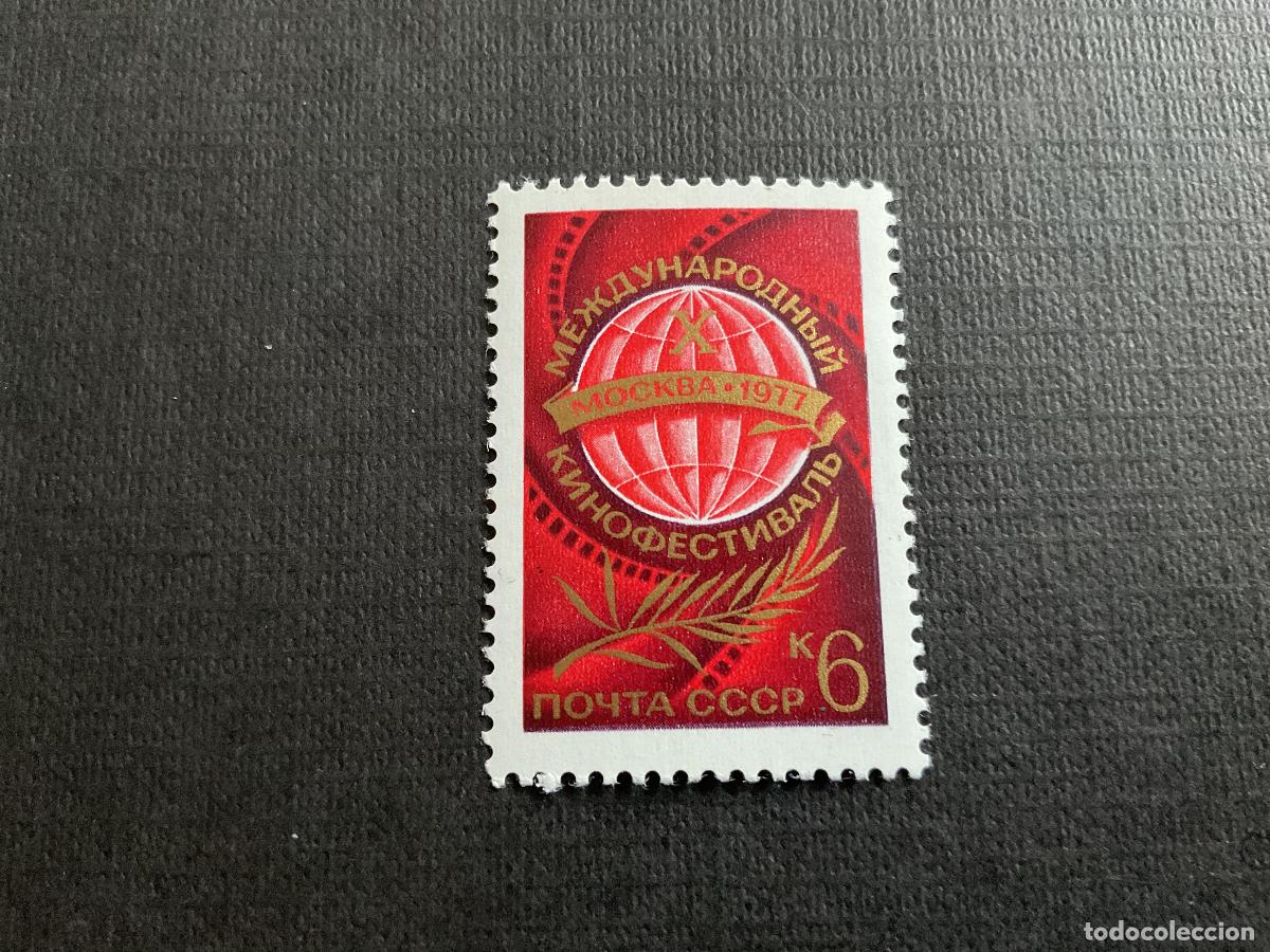 Sellos: RUSIA N&ordm; YVERT 4375*** A&Ntilde;O 1977. X FESTIVAL INTERNACIONAL DE CINE DE MOSCU