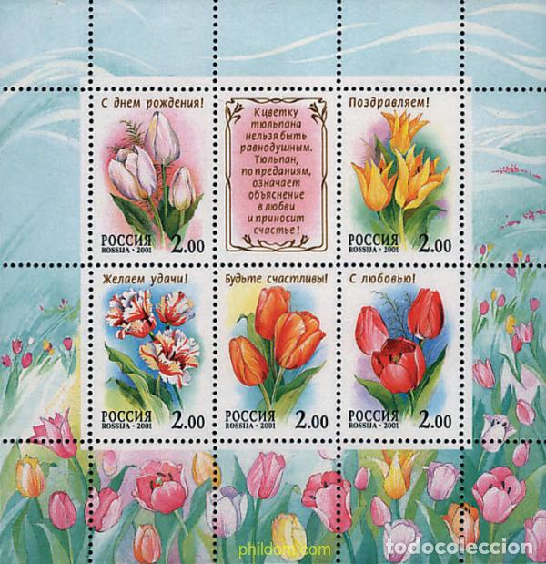 Sellos: 96626 MNH RUSIA 2001 TULIPANES