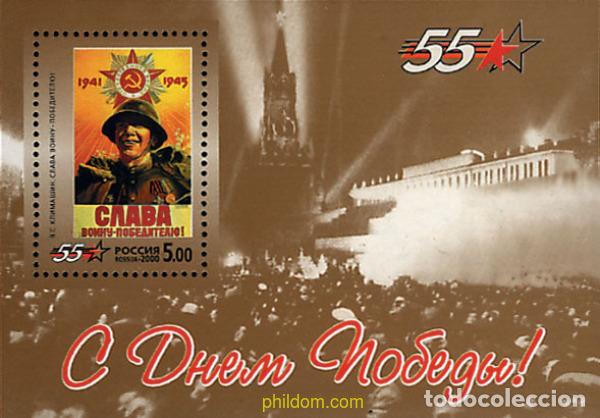 Sellos: 358200 MNH RUSIA 2000 PERSONAJES DE LEYENDA