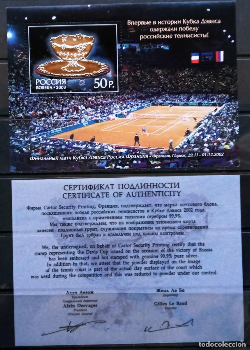 Sellos: RUSIA - HOJA BLOQUE IVERT N&ordm;262 CON CERTIFICADO NUEVO ** TENIS EQUIPO RUSO GANADOR COPA DAVIS 2002
