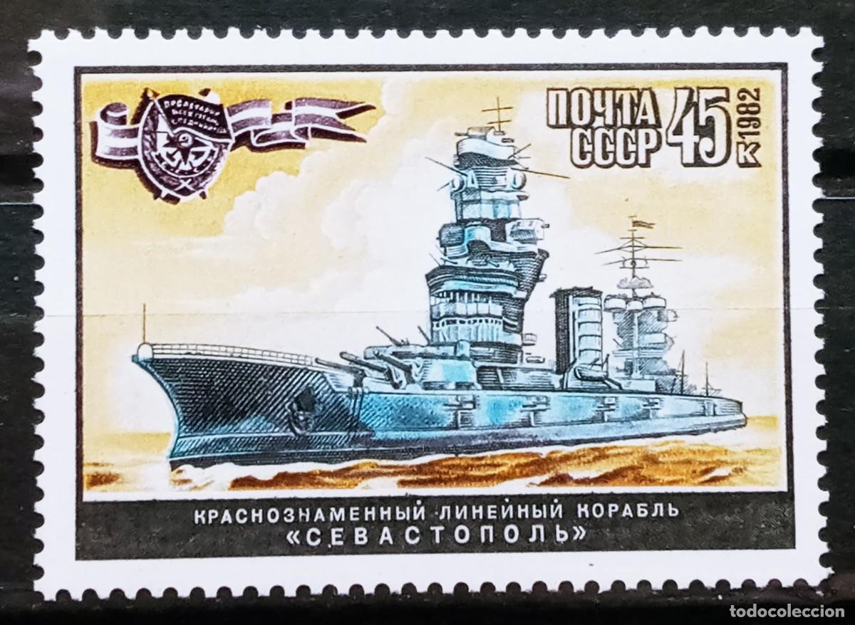 Sellos: RUSIA - IVERT 4949 NUEVO ** BARCO RUSO DE LA MARINA DE GUERRA A&Ntilde;O 1982
