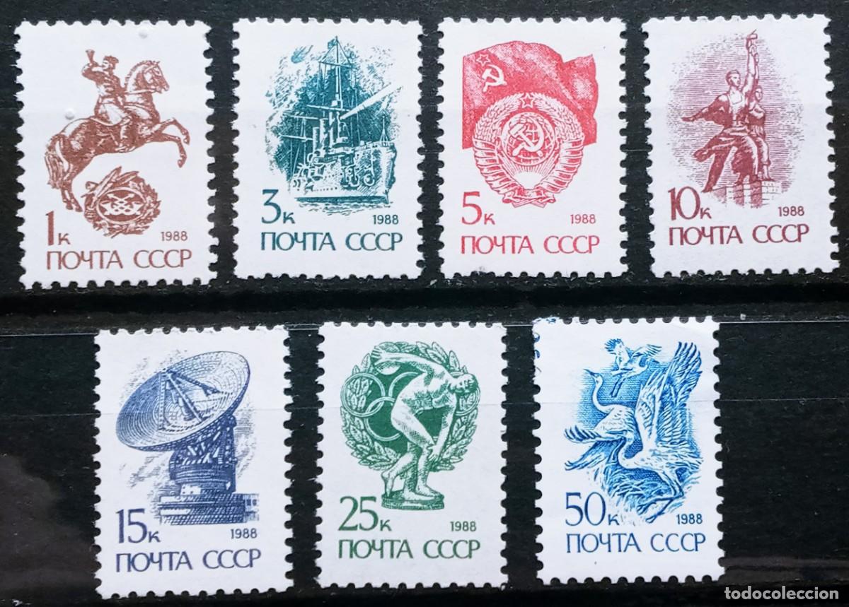 Sellos: RUSIA - IVERT LOTE 7 SELLOS BASICOS DEL A&Ntilde;O 1988 NUEVO ** LOS DE LA FOTO