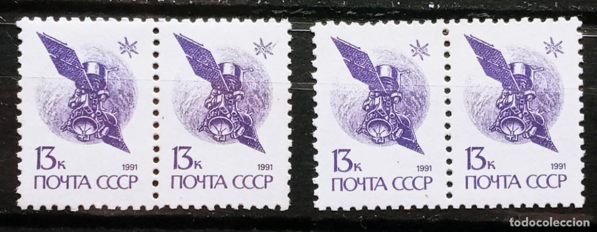 Sellos: RUSIA - IVERT 5839 4 SELLOS BASICOS DEL A&Ntilde;O 1991 NUEVO ** LOS DE LA FOTO