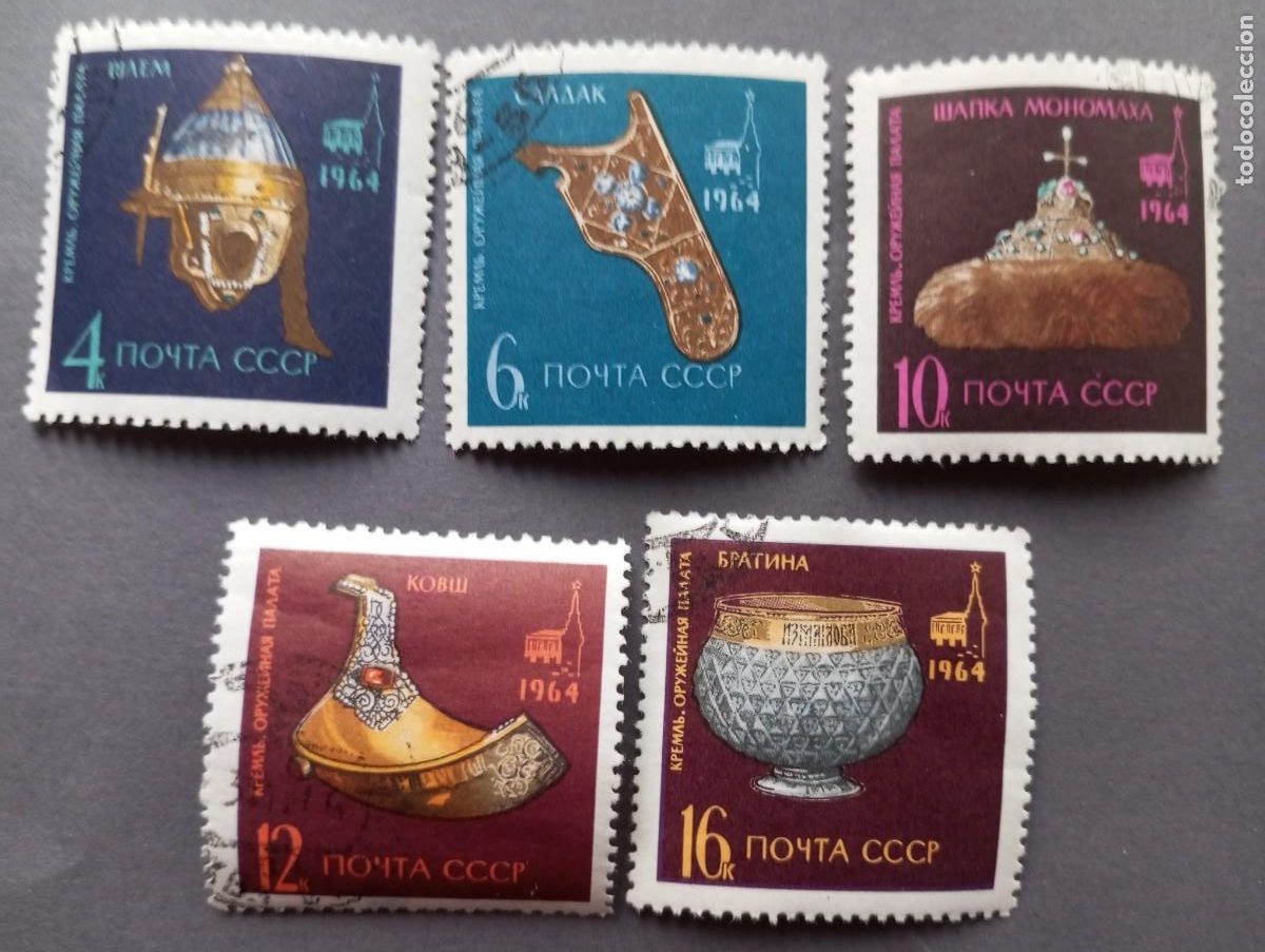 Sellos: RUSIA 1964, PIEZAS DE ARTESANIA