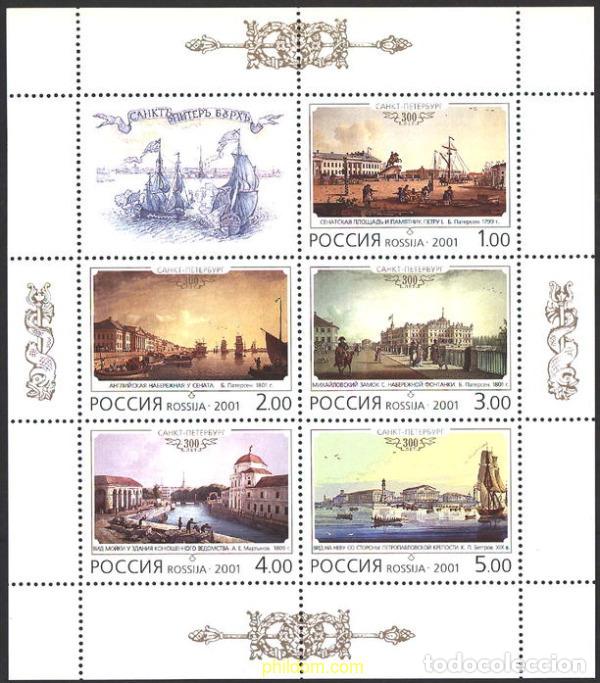 Sellos: 657966 MNH RUSIA 2001 300 ANIVERSARIO DE SAN PETERSBURGO