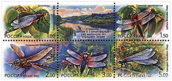Sellos: 5318 MNH RUSIA 2001 LIBELULAS