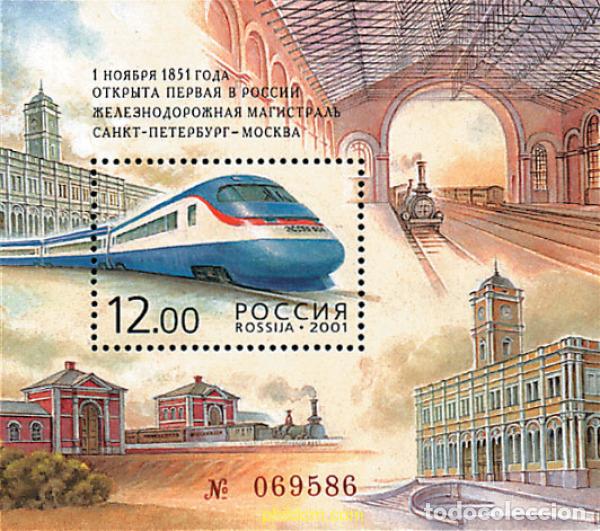 Sellos: 77902 MNH RUSIA 2001 150 ANIVERSARIO DEL FERROCARRIL ENTRE SAN PETERSBURGO Y MOSCU