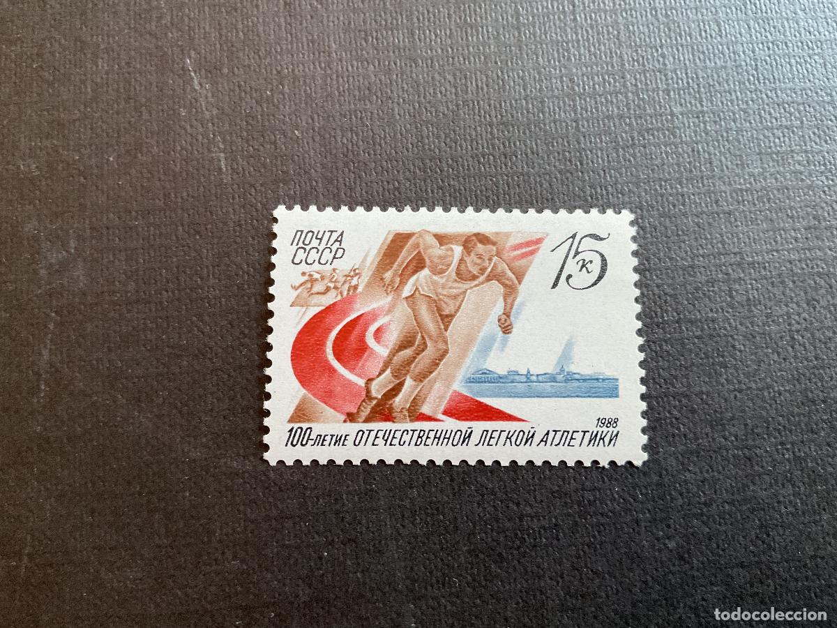 Sellos: RUSIA N&ordm; YVERT 5495*** A&Ntilde;O 1988. CENTENARIO DE LAS COMPETICIONES DE ATLETISMO