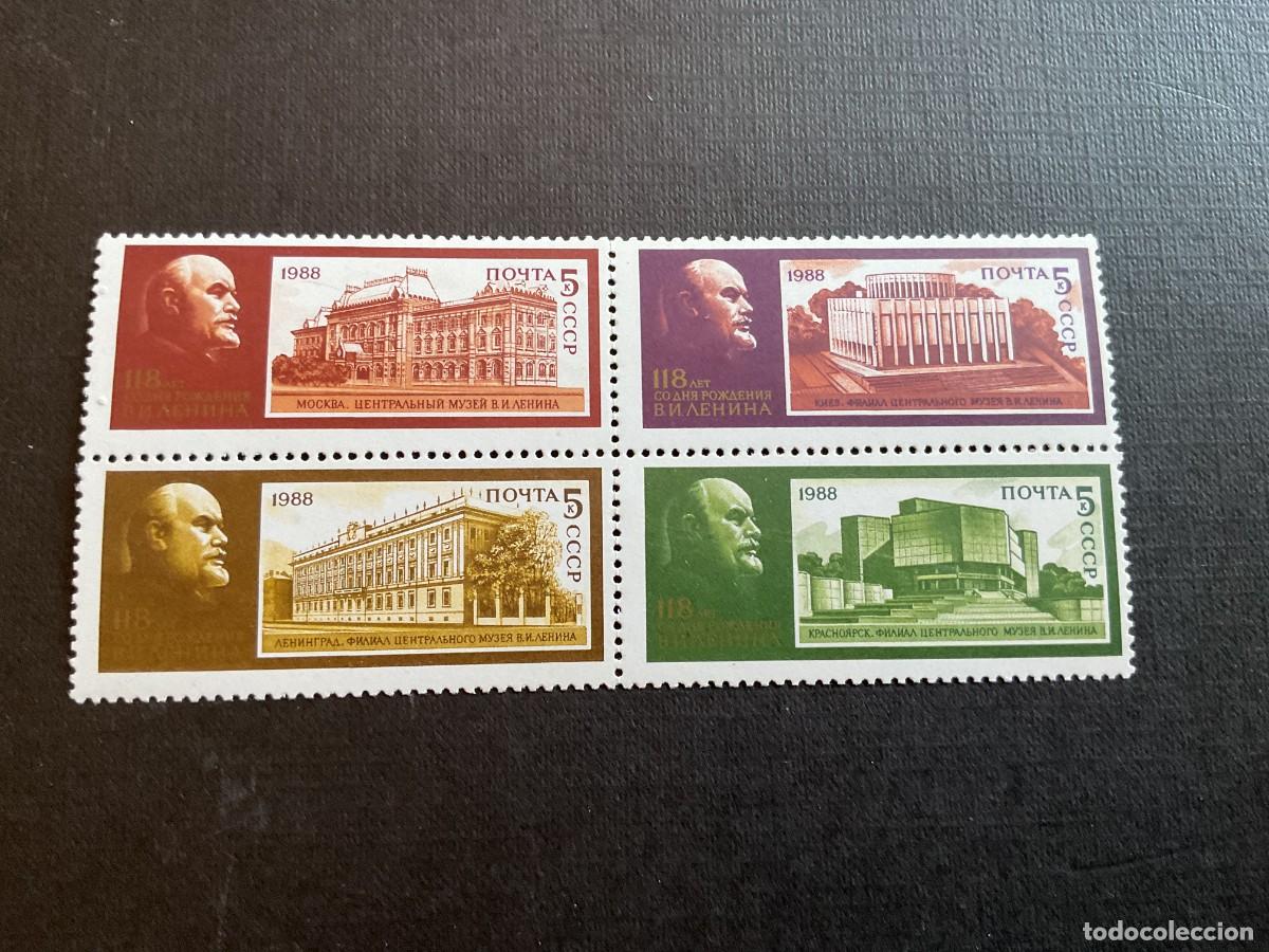Sellos: RUSIA N&ordm; YVERT 5501/4*** A&Ntilde;O 1988. 118 ANIVERSARIO NACIMIENTO DE LENIN. RETRATO DE LENIN Y MUSEOS