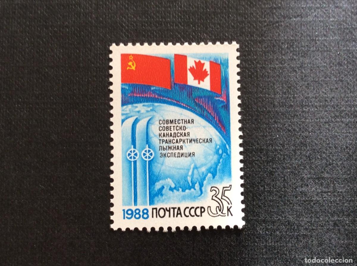 Sellos: RUSIA N&ordm; YVERT 5519*** A&Ntilde;O 1988. EXPEDICION TRANS-ARTICA CANADA-RUSIA