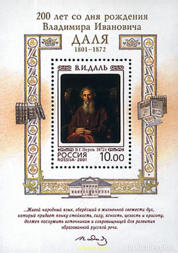 Sellos: 87295 MNH RUSIA 2001 200 ANIVERSARIO DEL NACIMIENTO DE VLADIMIR I. DAHL
