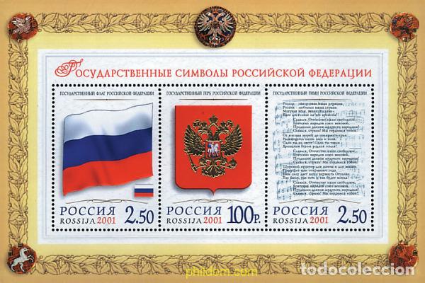 Sellos: 87299 MNH RUSIA 2001 DECLARACION DEL ESTADO SOBERANO DE RUSIA