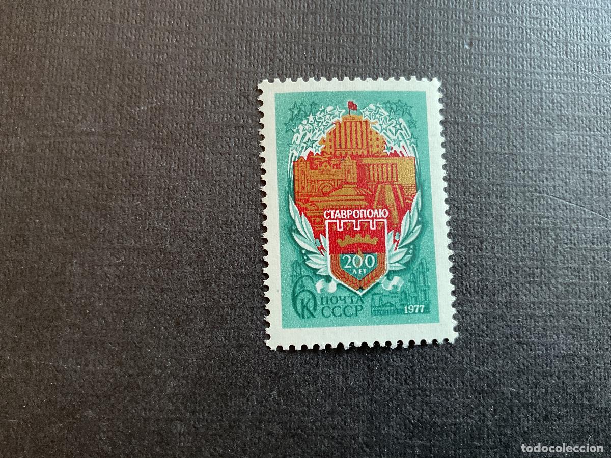 Sellos: RUSIA N&ordm; YVERT 4394*** A&Ntilde;O 1977. 200 ANIVERSARIO DE LA CIUDAD DE STAVROPOLES