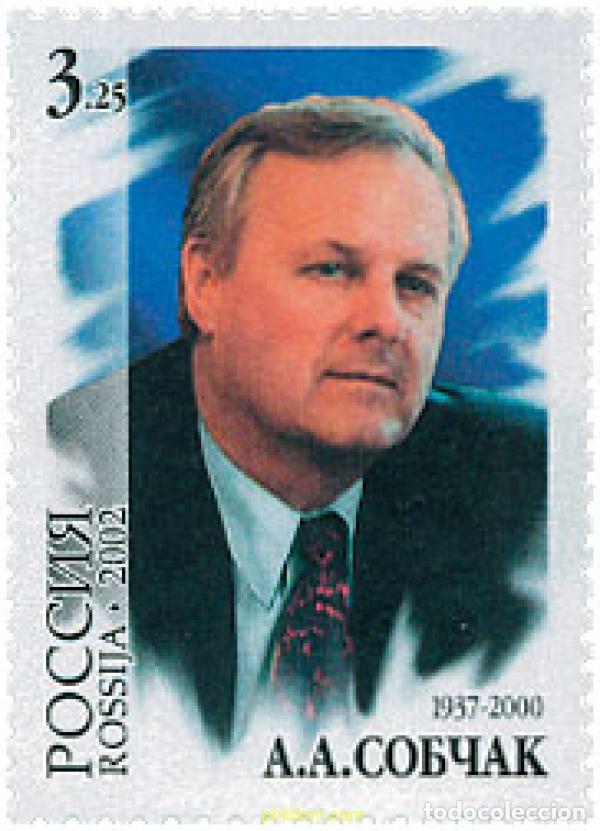 Sellos: 103365 MNH RUSIA 2002 65 ANIVERSARIO DEL NACIMIENTO DE ANATOLI A. SOBTCHAK