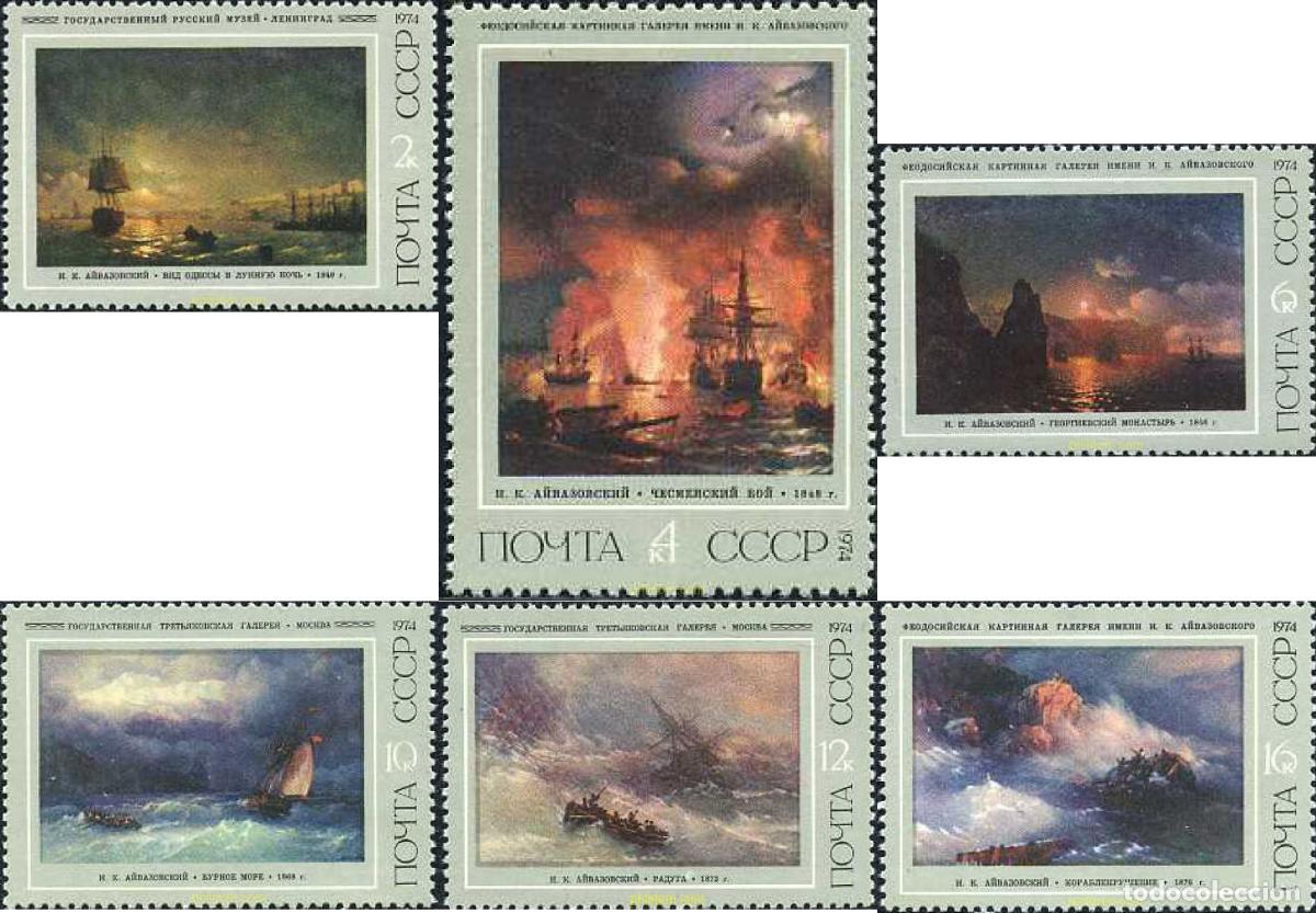 Sellos: 197531 MNH UNION SOVIETICA 1974 PINTURAS