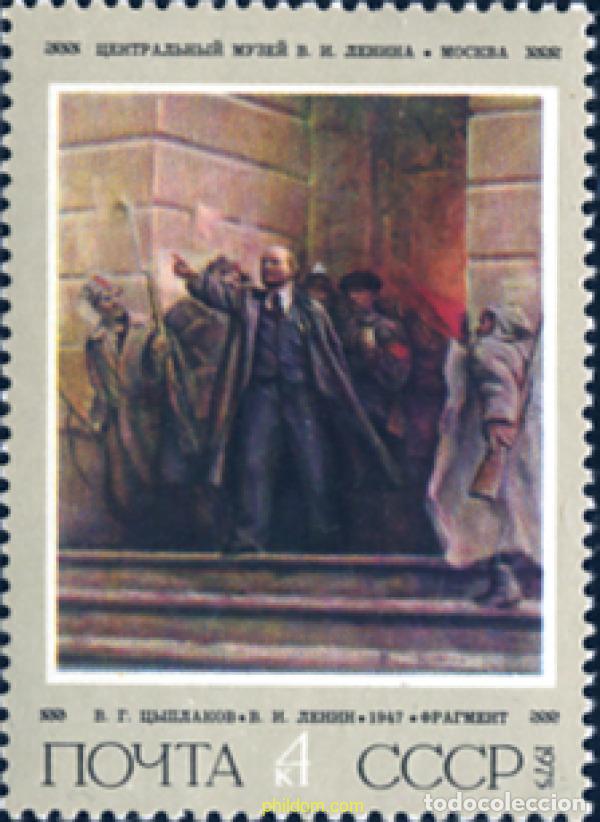 Sellos: 270591 MNH UNION SOVIETICA 1975 105&ordm; ANIVERSARIO DEL NACIMIENTO DE LENIN