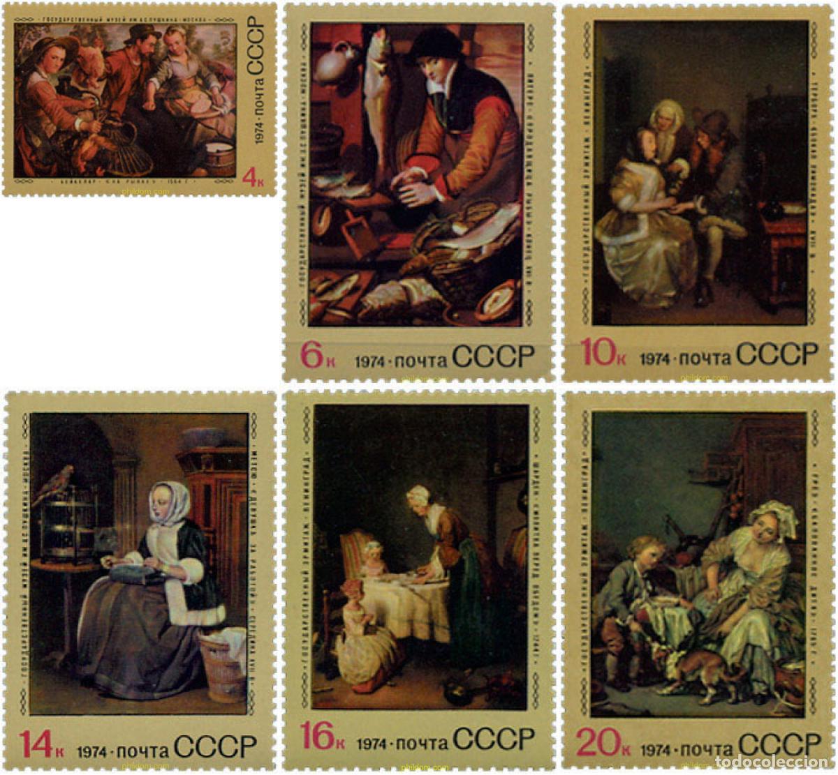 Sellos: 144338 MNH UNION SOVIETICA 1974 PINTURAS