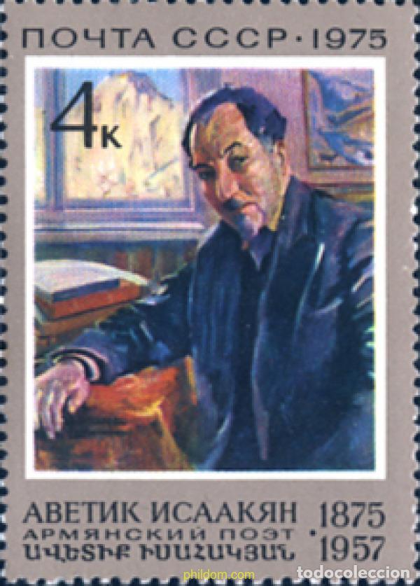 Sellos: 270600 MNH UNION SOVIETICA 1975 CENTENARIO DEL NACIMIENTO DE AVETIK ISSAKIAN