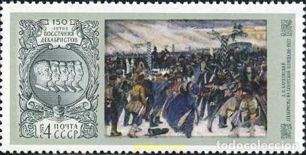 Sellos: 237860 MNH UNION SOVIETICA 1975 150 ANIVERSARIO DE LA INSURRECCION DE DECABRISTES