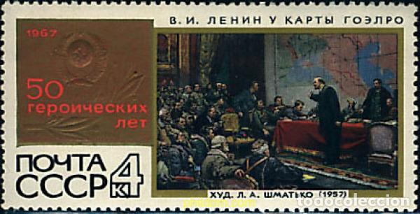 Sellos: 791370 MNH UNION SOVIETICA 1967 50 ANIVERSARIO DE LA REVOLUCION DE OCTUBRE