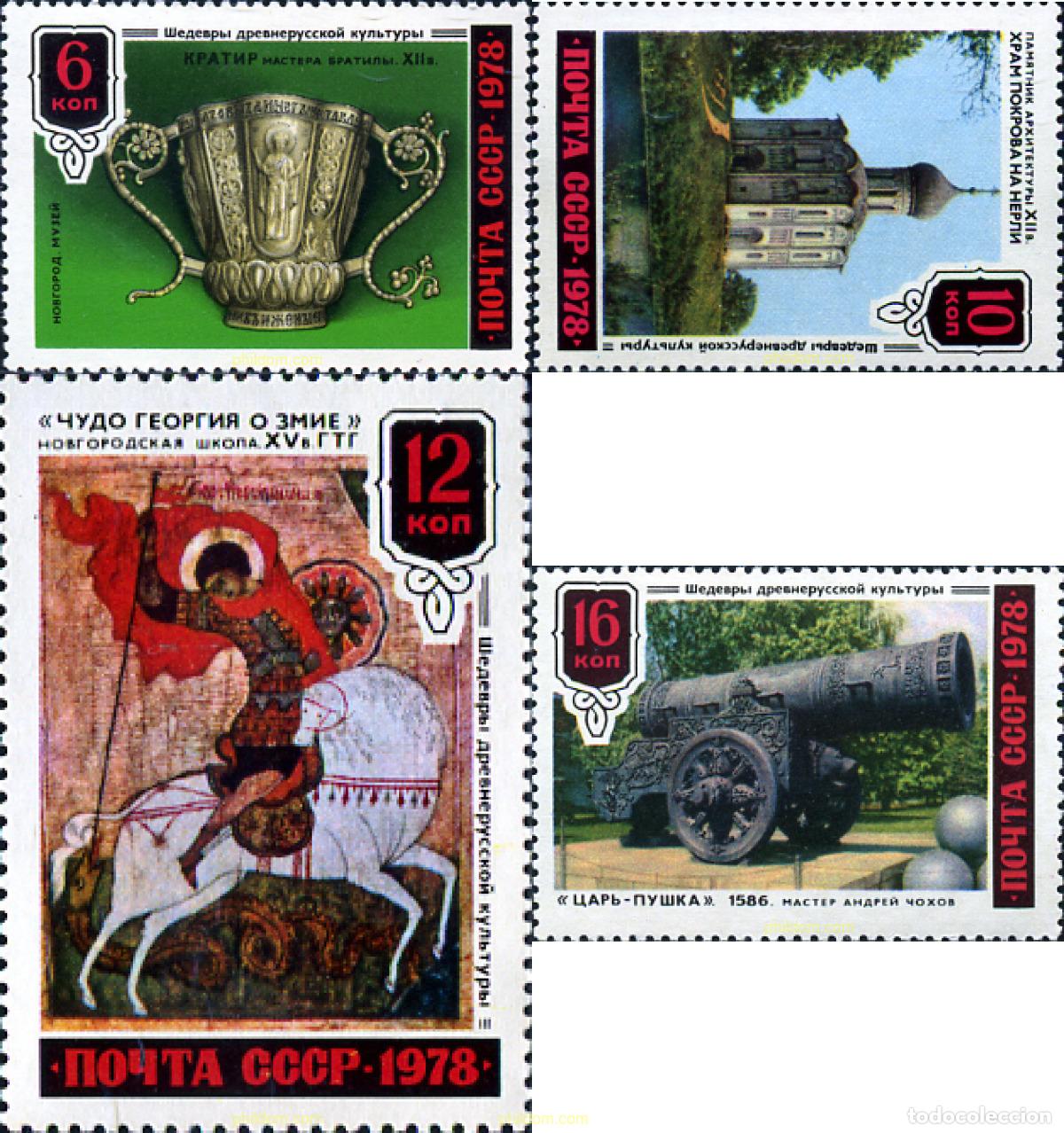 Sellos: 270795 MNH UNION SOVIETICA 1978