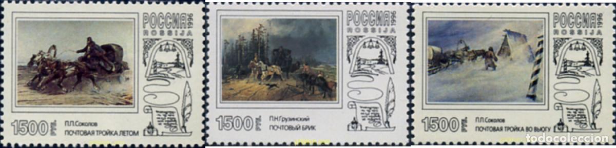 Sellos: 167727 MNH RUSIA 1996 PINTURA