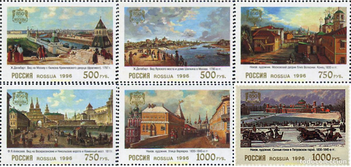 Stamps: 62626 MNH RUSIA 1996 850 ANIVERSARIO DE MOSCU
