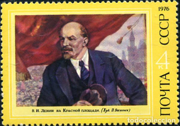 Stamps: 251691 MNH UNION SOVIETICA 1976 106 ANIVERSARIO DEL NACIMIENTO DE LENIN