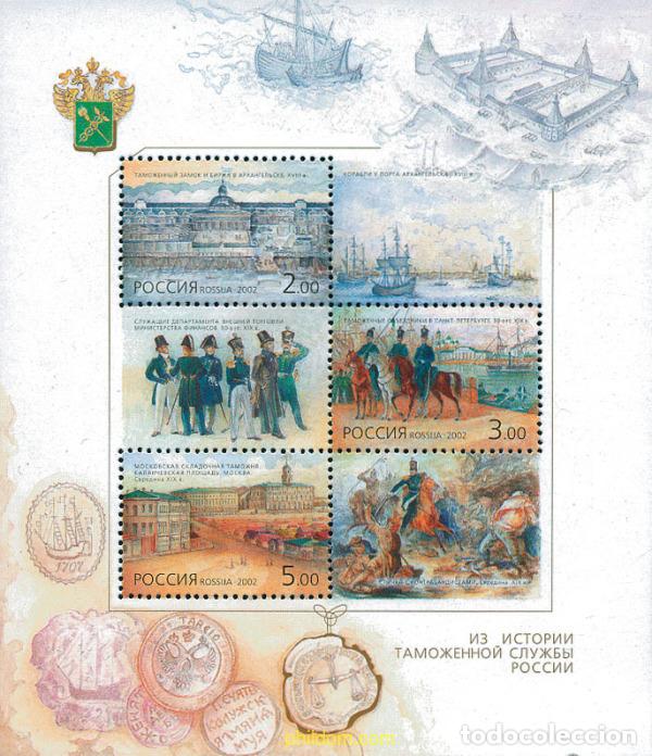 Sellos: 114030 MNH RUSIA 2002 HISTORIA DEL SERVICIO DE ADUANAS