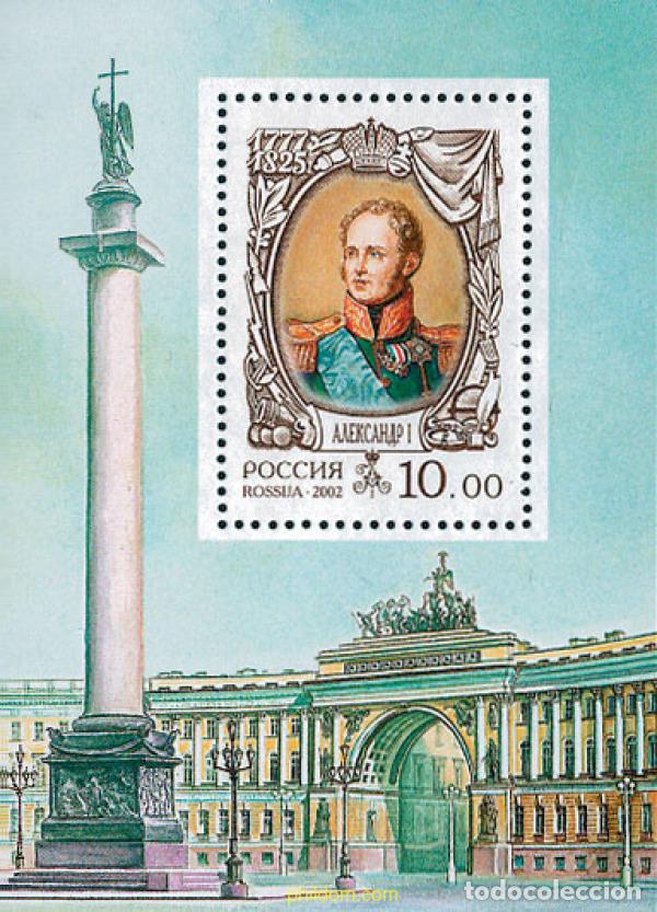 Sellos: 115558 MNH RUSIA 2002 HISTORIA DE RUSIA