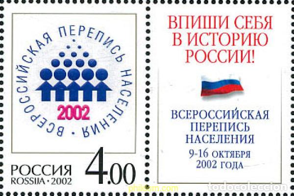 Sellos: 115546 MNH RUSIA 2002 NUEVO CENSO