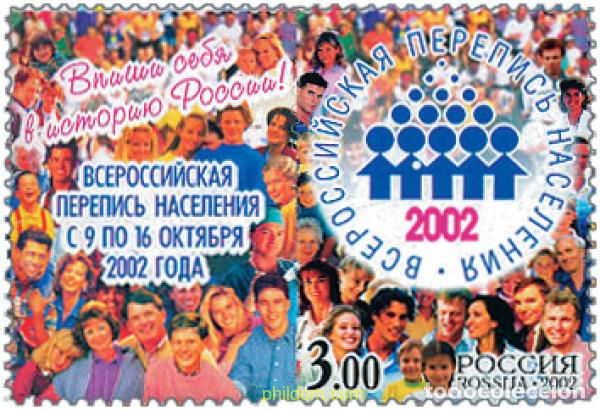 Sellos: 115542 MNH RUSIA 2002 NUEVO CENSO