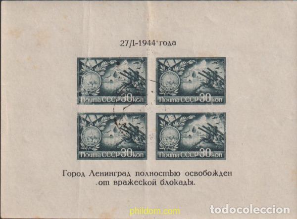 Sellos: 615095 USED UNION SOVIETICA 1944 EN HOMENAJE A LOS DEFENSORES DE LENINGRADO
