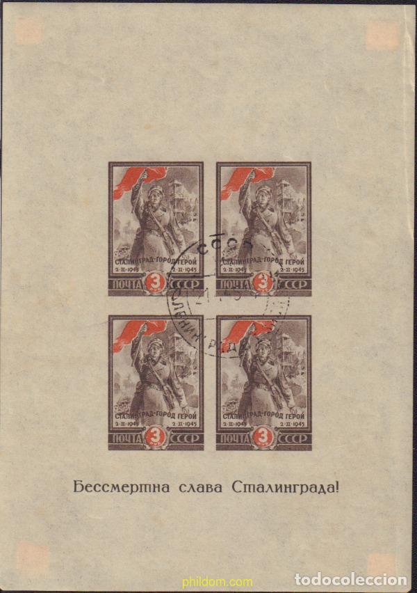 Sellos: 370398 USED UNION SOVIETICA 1945 VICTORIA DE STALINGRADO
