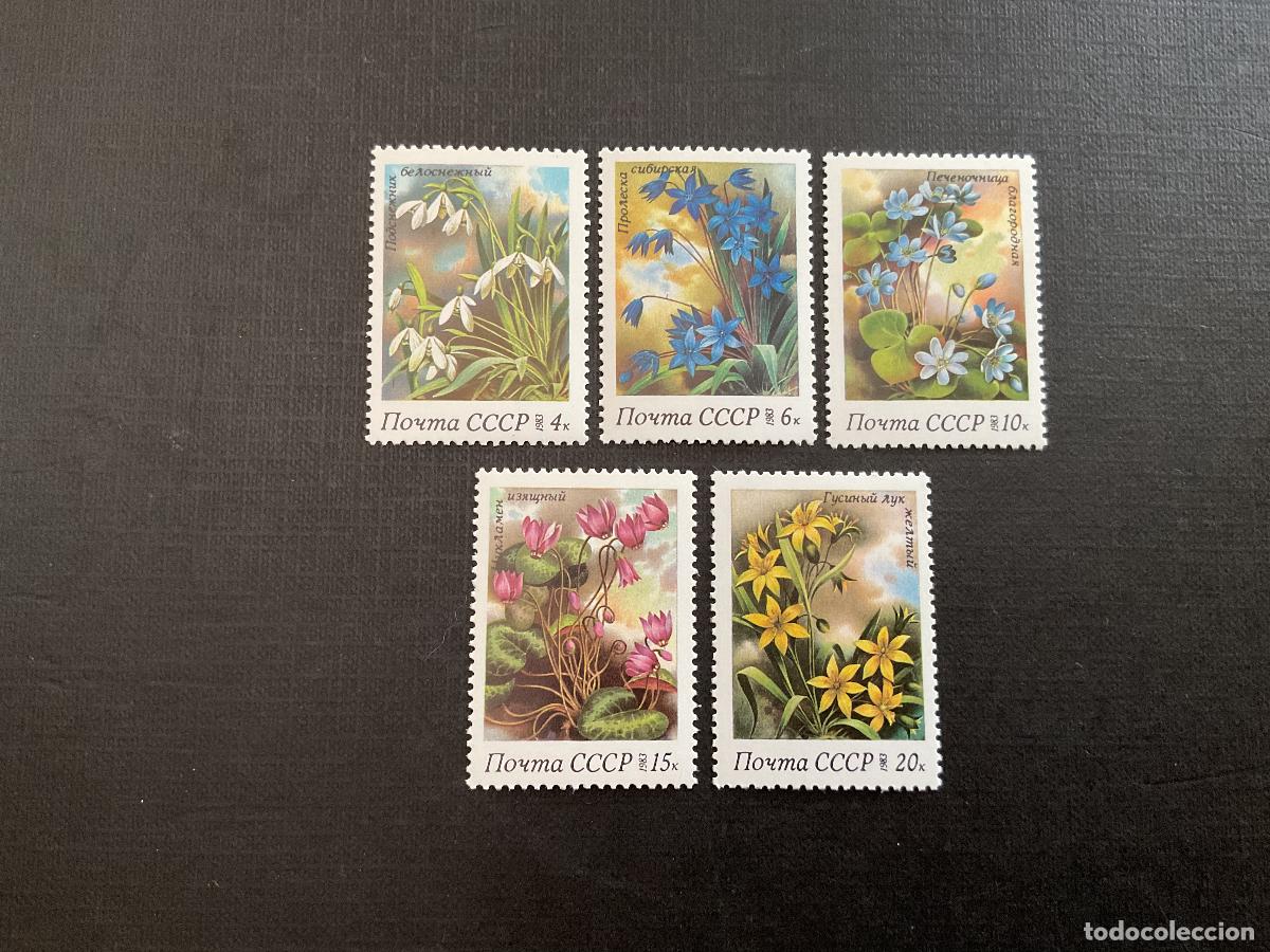 Sellos: RUSIA N&ordm; YVERT 5001/5*** A&Ntilde;O 1983. FLORES DE LA URSS