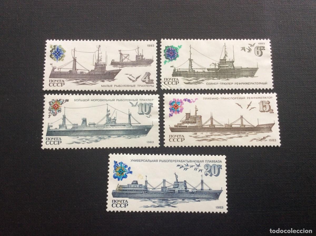 Sellos: RUSIA N&ordm; YVERT 5010/4*** A&Ntilde;O 1983. BARCOS DE PESCA
