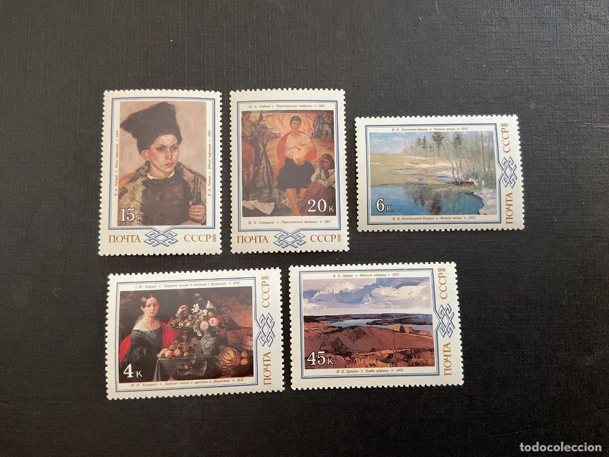 Sellos: RUSIA N&ordm; YVERT 5035/9*** A&Ntilde;O 1985. PINTURAS DE ARTISTAS RUSOS Y SOVIETICOS