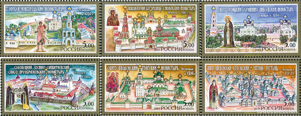 Sellos: 126521 MNH RUSIA 2003 MONASTERIOS