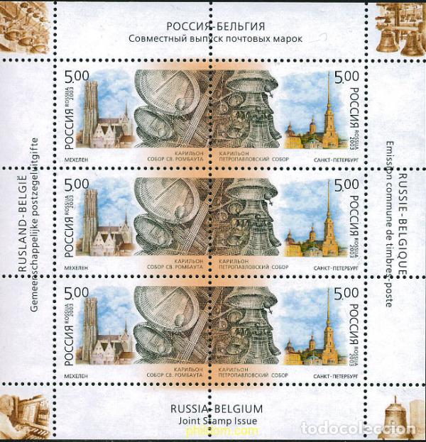 Sellos: 127753 MNH RUSIA 2003 150 A&Ntilde;OS DE RELACIONES DIPLOMATICAS CON BELGICA