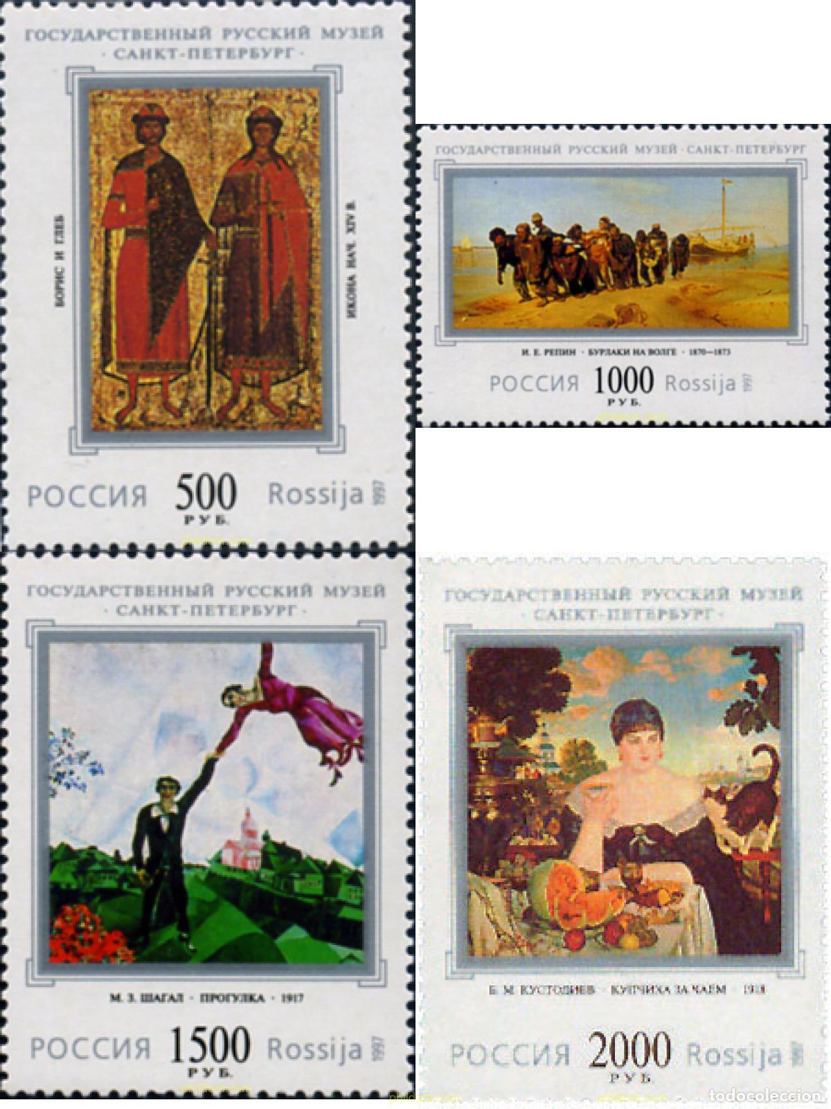 Sellos: 131879 MNH RUSIA 1997 CENTENARIO DEL MUSEO DE ESTADO RUSO EN SAN PETERSBURGO