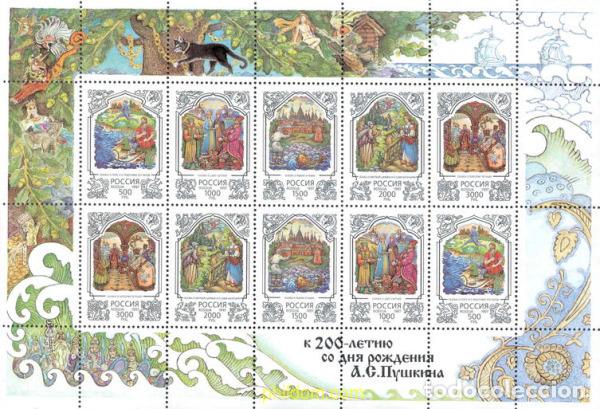 Sellos: 131878 MNH RUSIA 1997 CUENTOS DE ALEXANDRE POUCHKINE