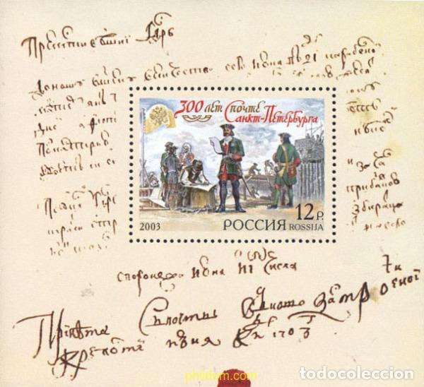 Sellos: 133195 MNH RUSIA 2003 300 ANIVERSARIO DEL CORREO EN SAN PETERSBURGO